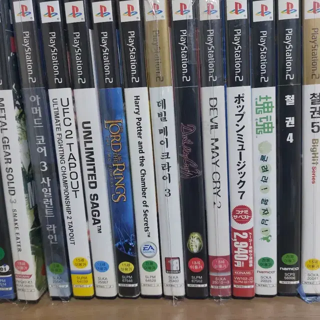 PS2 플스2 게임