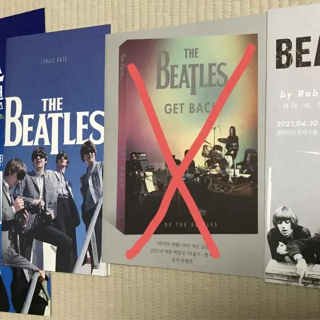 비틀즈 팜플렛 리릭스노트 영화 전시회 책 브로슈어 Beatles