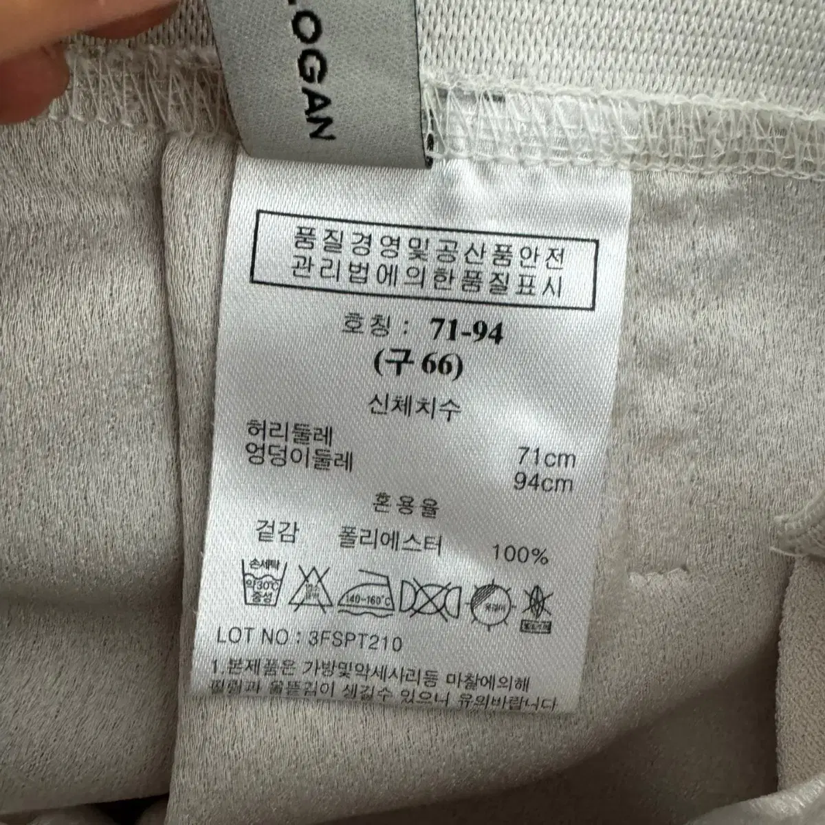 밴딩 와이드 슬랙스 7부 8부 (66 size / GRAY)