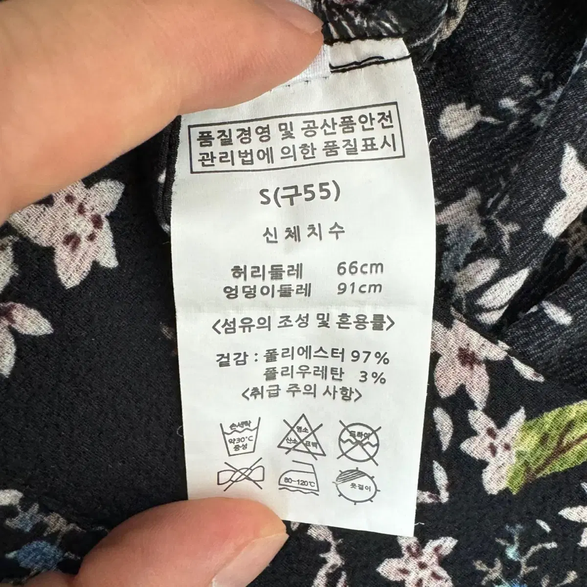 플라워 와이드 팬츠 (55 size / BLACK)