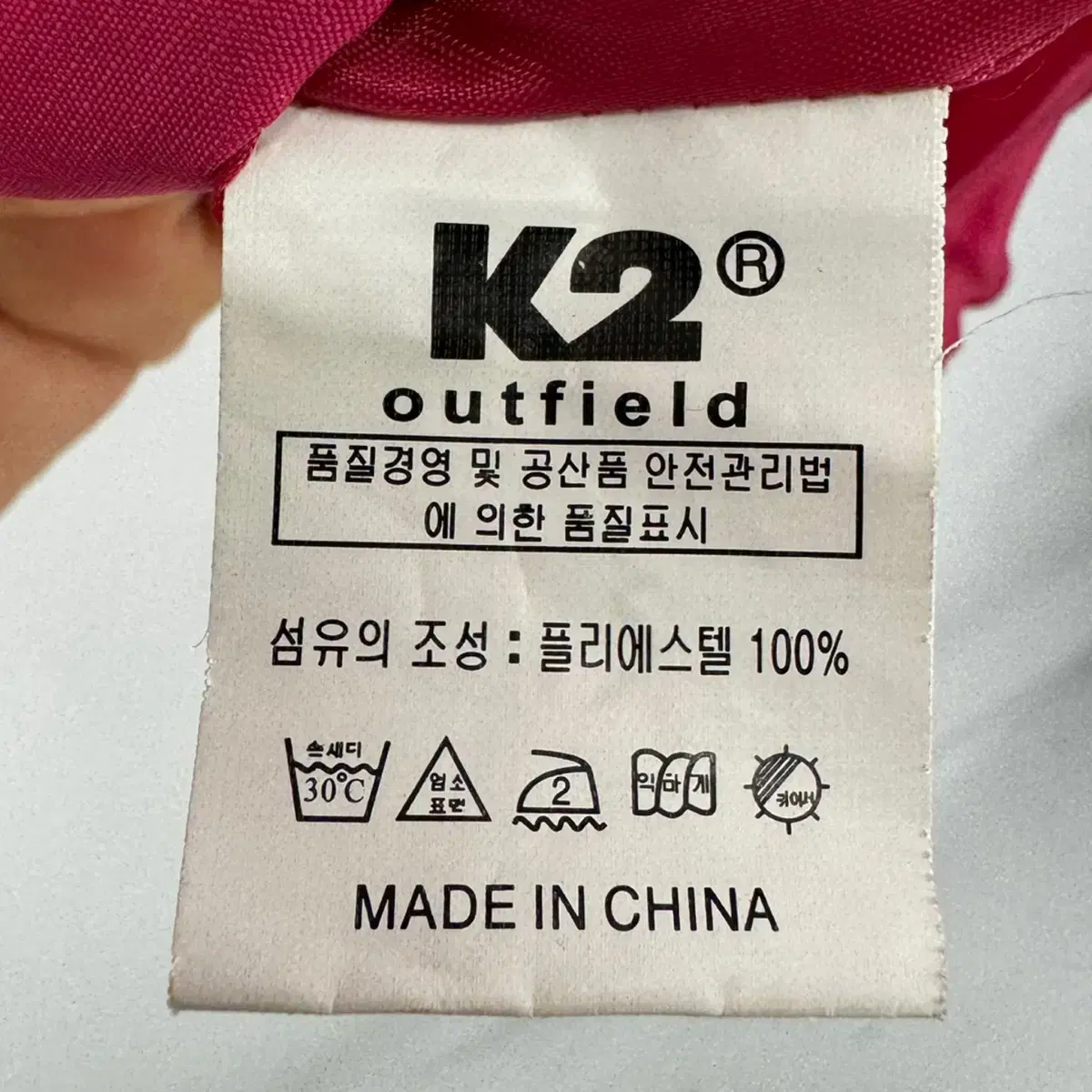 K2 케이투 등산 조끼 베스트 (90 size / PINK)