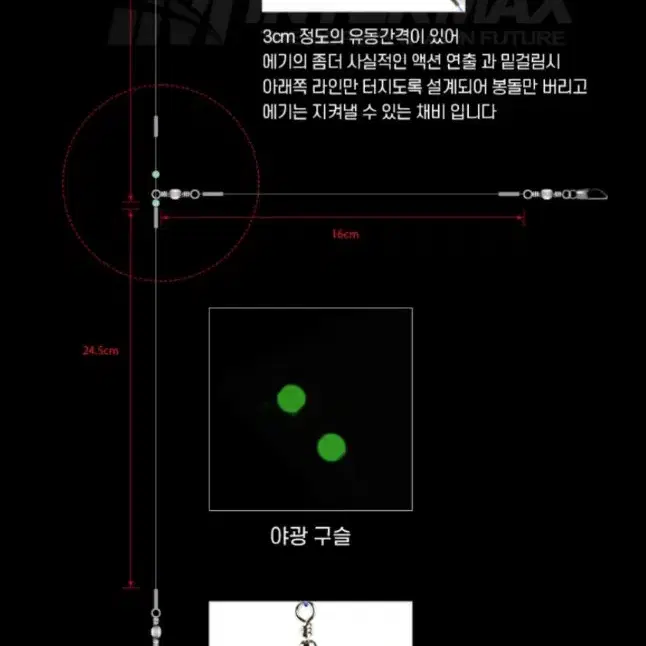 갑오징어 쭈꾸미 낚시 채비 10개