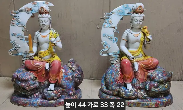 도자기 관음불상  .문수보살 한쌍 ( 높이 각 44cm. 일괄 판매 )