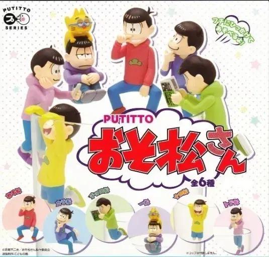 Osomatsu Statue Figures for sale