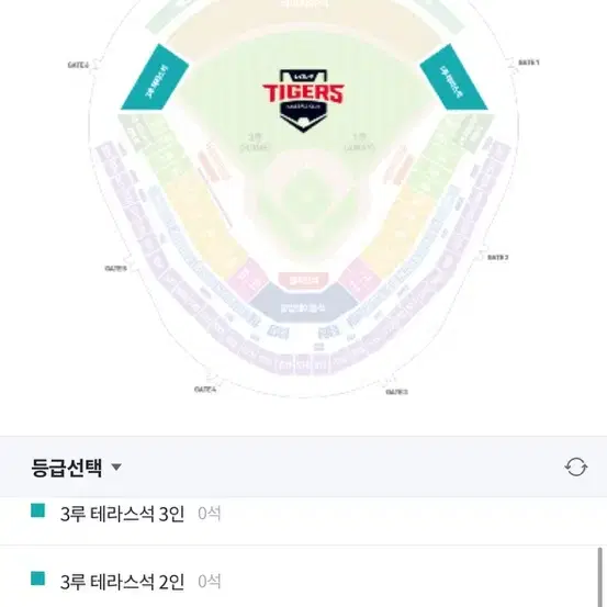 (구매) 6/5 기아 롯데 중앙테이블 3인 구매합니다.