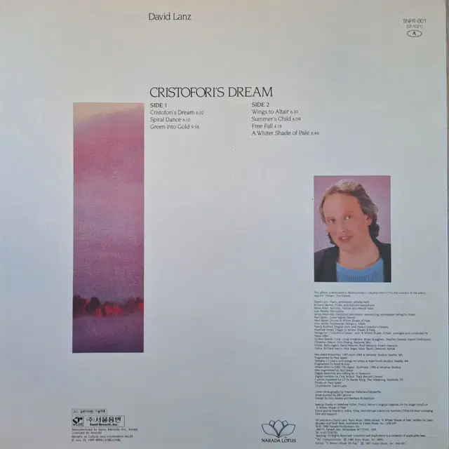 국내라이센스반/David Lanz - Cristofori's Dream