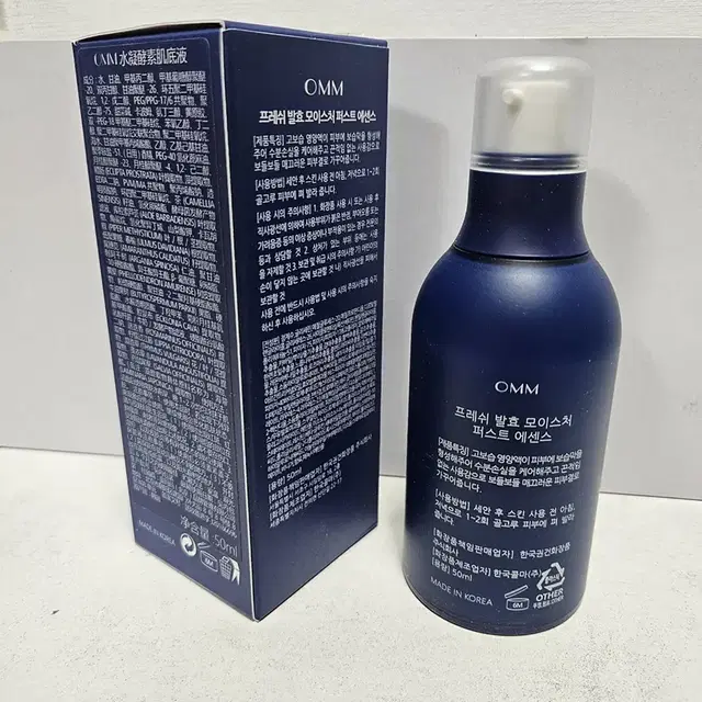 OMM 프레쉬 발효 에센스 50ml 소매 도매