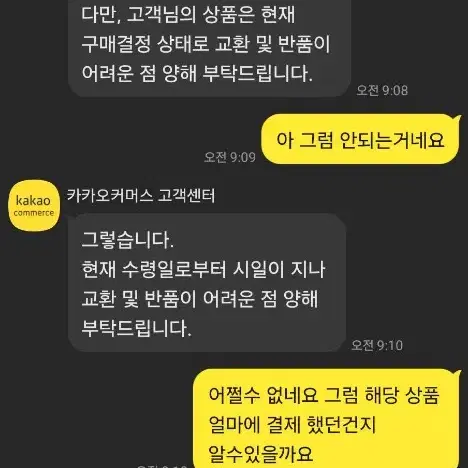 [미사용]톰브라운 여권지갑