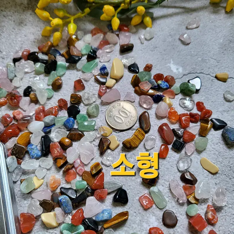 천연원석 정화,힐링 혼합 자갈 (소형) 90g 1pcs