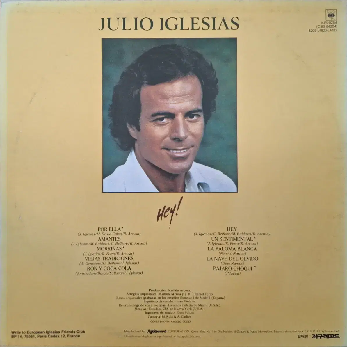 국내라이센스반/Julio Iglesias - Hey LP