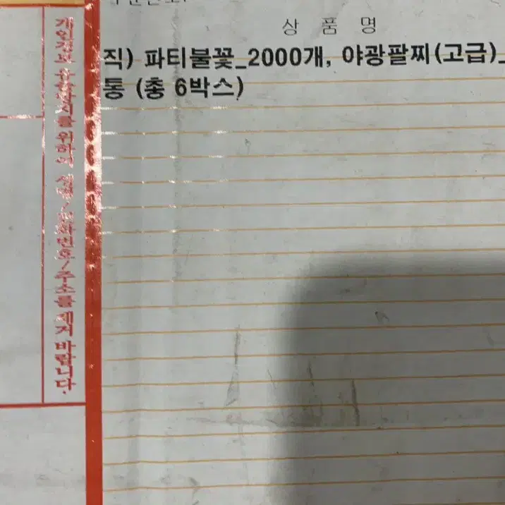 파티불꽃,케익분수,클럽폭죽 1000개판매