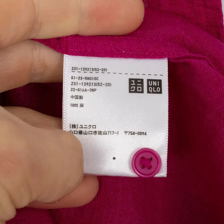 e0863 uniqlo ( size : L ) 슬리브리스 셔츠