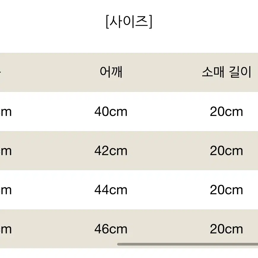 더블웍스 반팔 티셔츠 새상품 사이즈 s