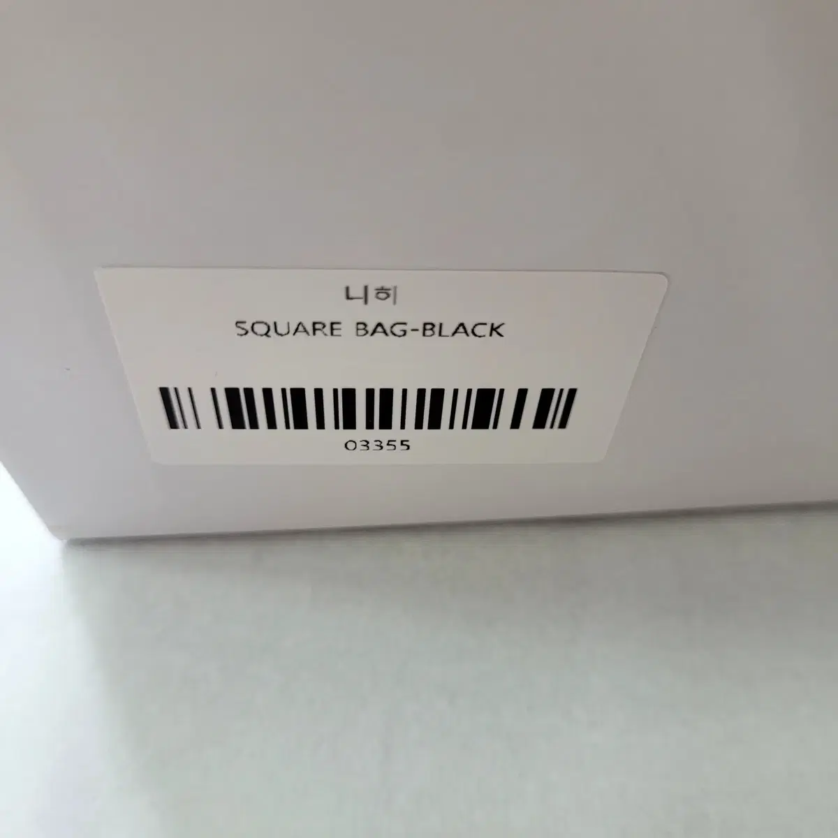 (미니x)니히 가방_SQUARE BAG_BLACK 판매(미개봉 새상품)