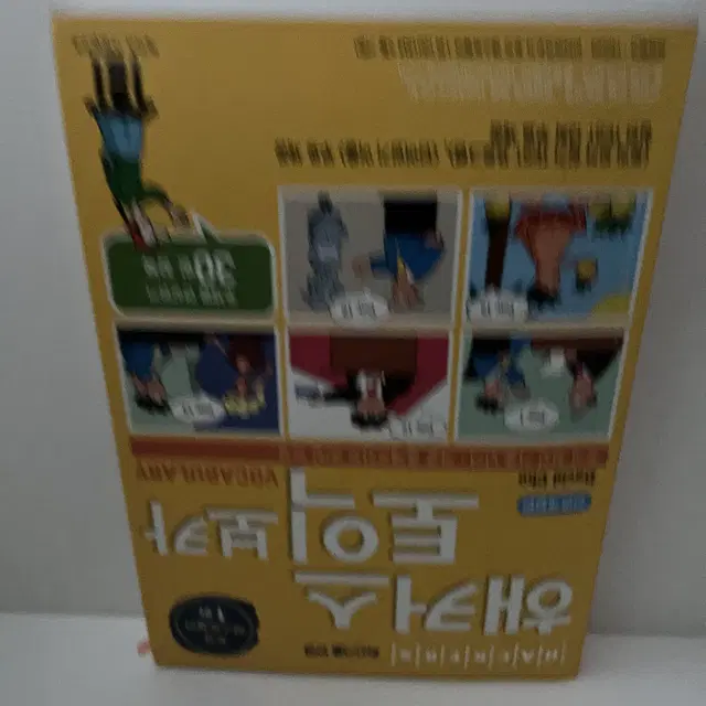 컴퓨터 공학 전공 책