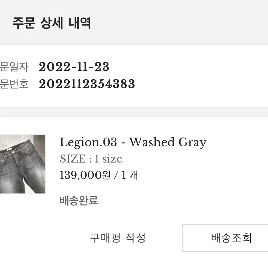 (새상품)1)언더마이카 Legion.03