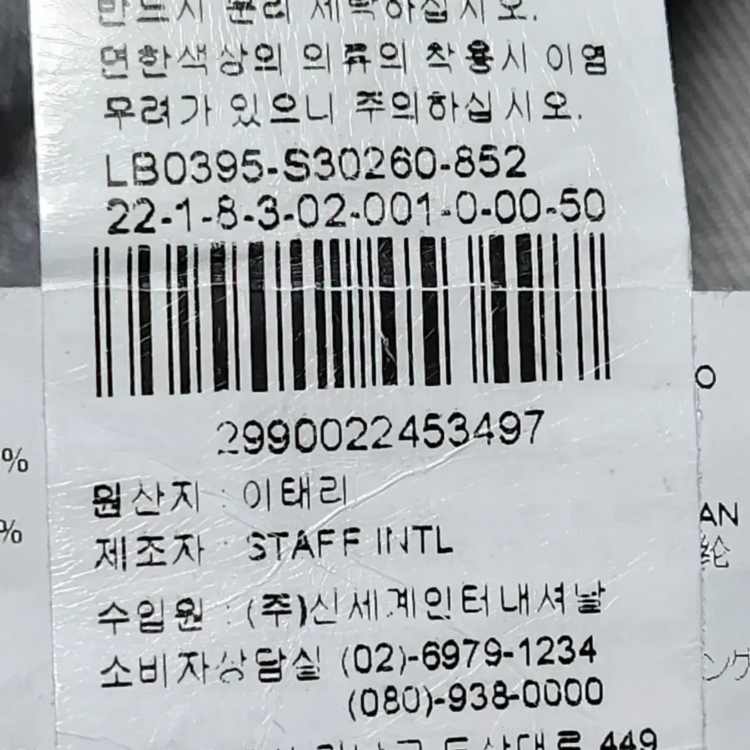 [50] 디스퀘어드2 그레이 백 패치 쿨가이핏 청바지 S74LB0395