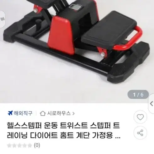 가정용 루즈 유압스탭퍼