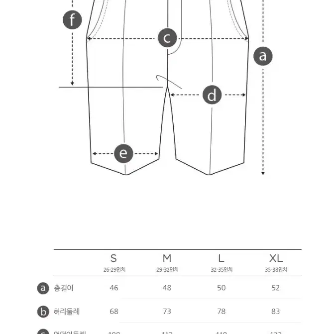 골든베어 남녀공용 하프 팬츠 새제품