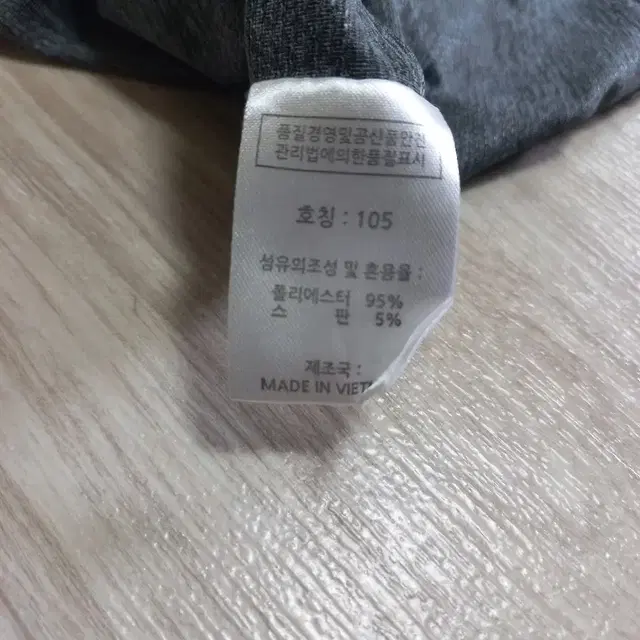 (105)파라고나 반팔티