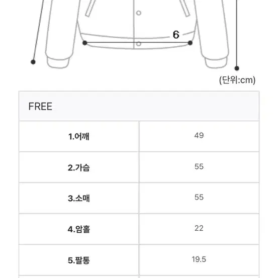 모던로브 베버리 아노락 셋업 핑크 세트 추리닝 쇼츠