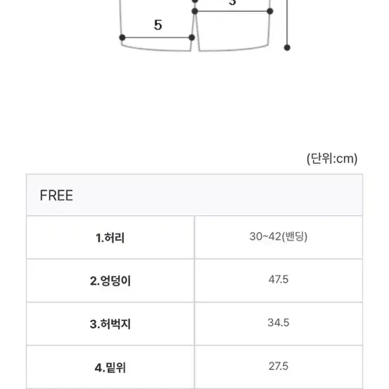 모던로브 베버리 아노락 셋업 핑크 세트 추리닝 쇼츠