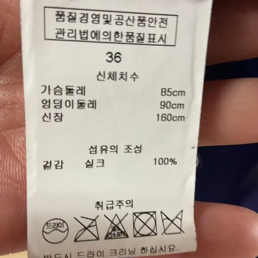 바네사브루노브랜드실크블라