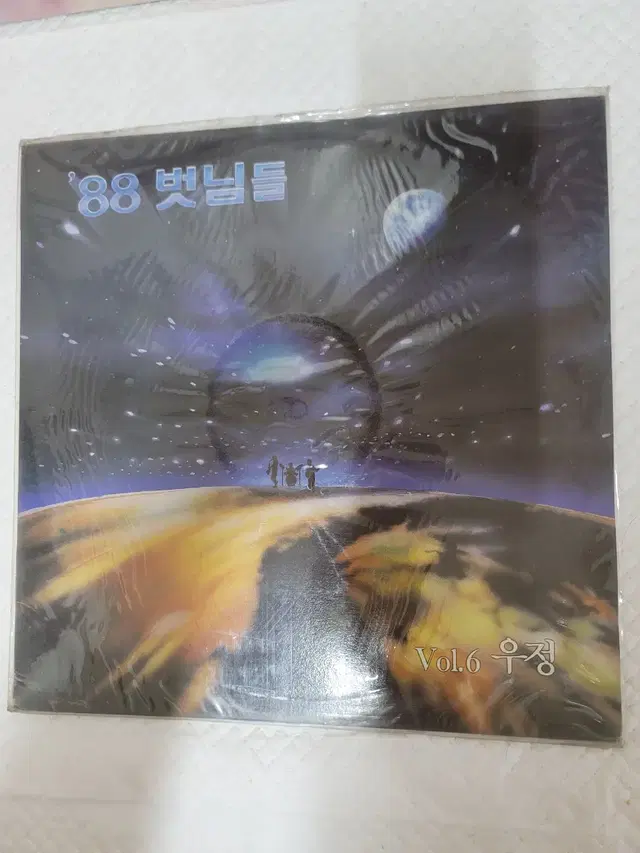 벗님들 6집 lp 미개봉