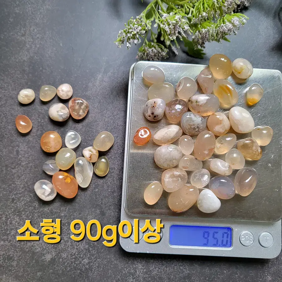 벗꽃 마노 정화용 자갈 크리스탈 90g (소형)