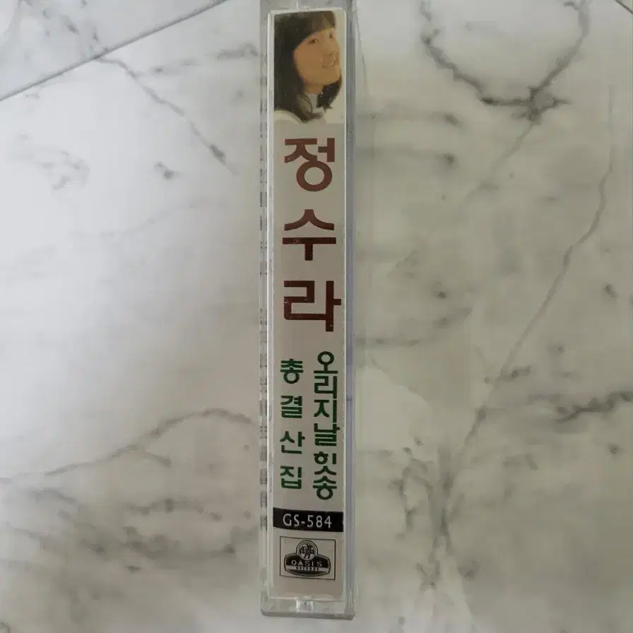 정수라 오리지날 힛송 총결산집 카세트테이프