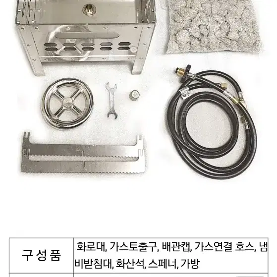 가이아화로대 멀티화로대 새상품 캠핑화로대