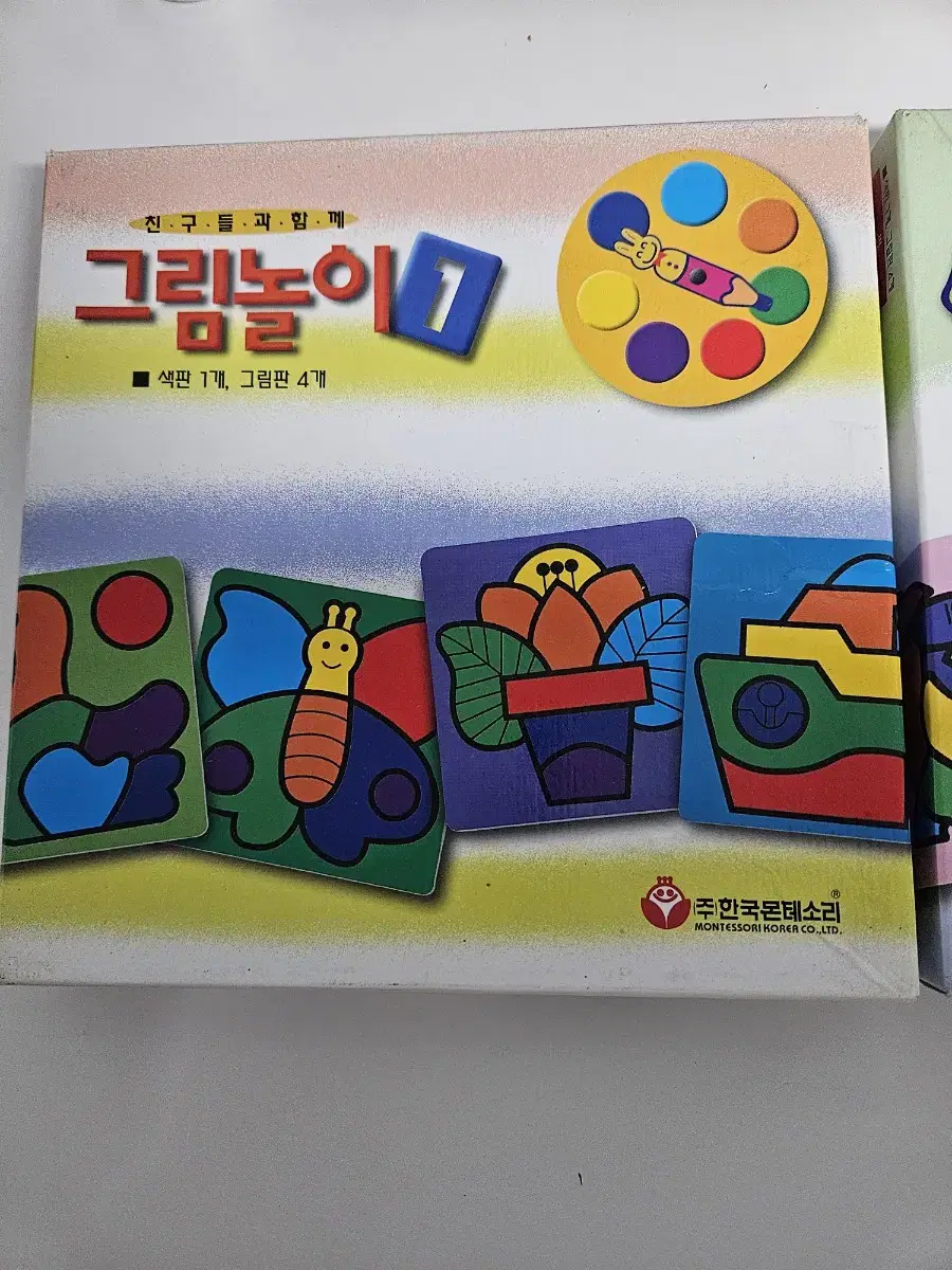 한국몬테소리 유아퍼즐