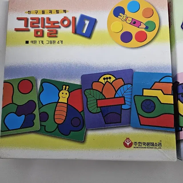 한국몬테소리 유아퍼즐