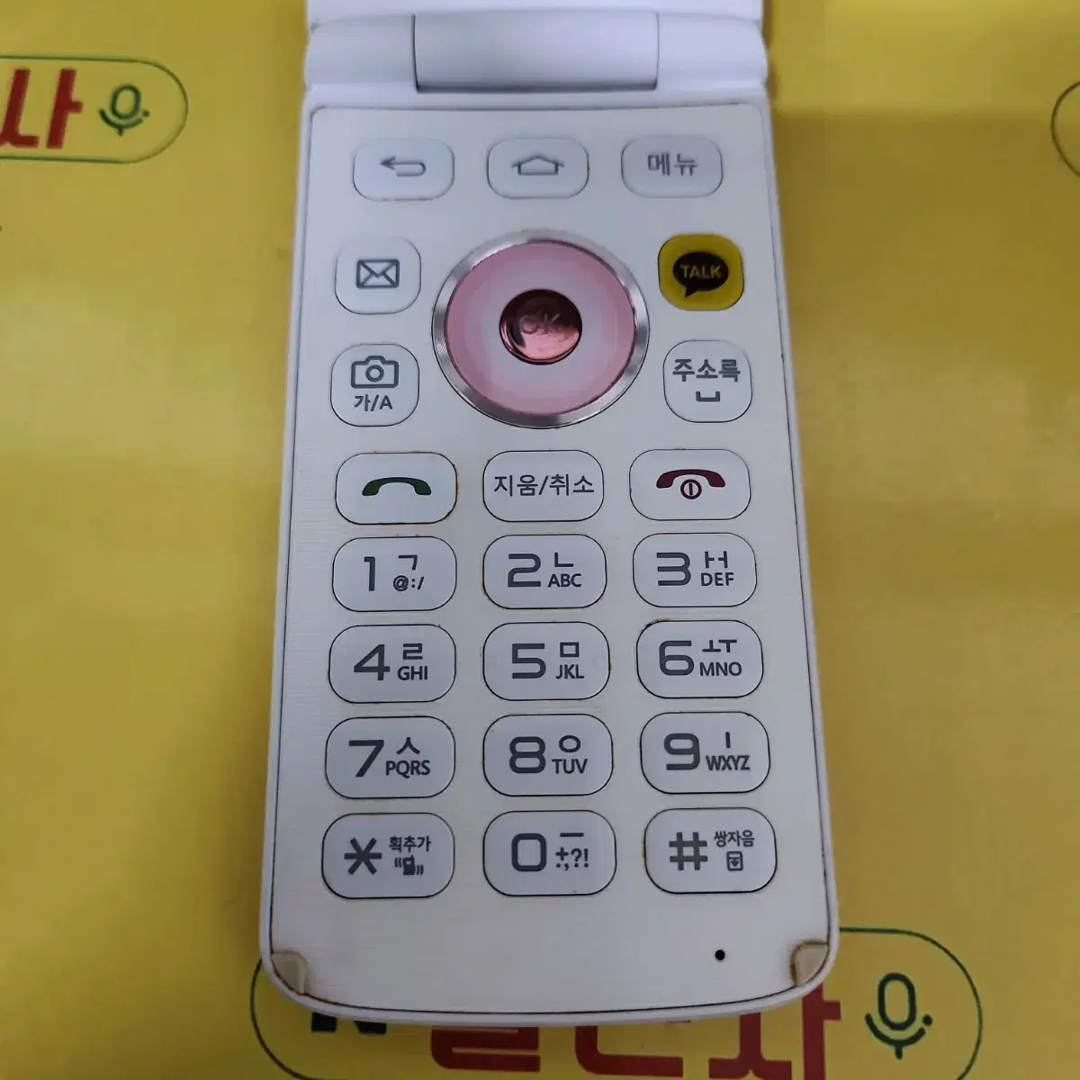 아이스크림 스마트폰 (lg-f440l) SMT-999 중고폰 학생폰