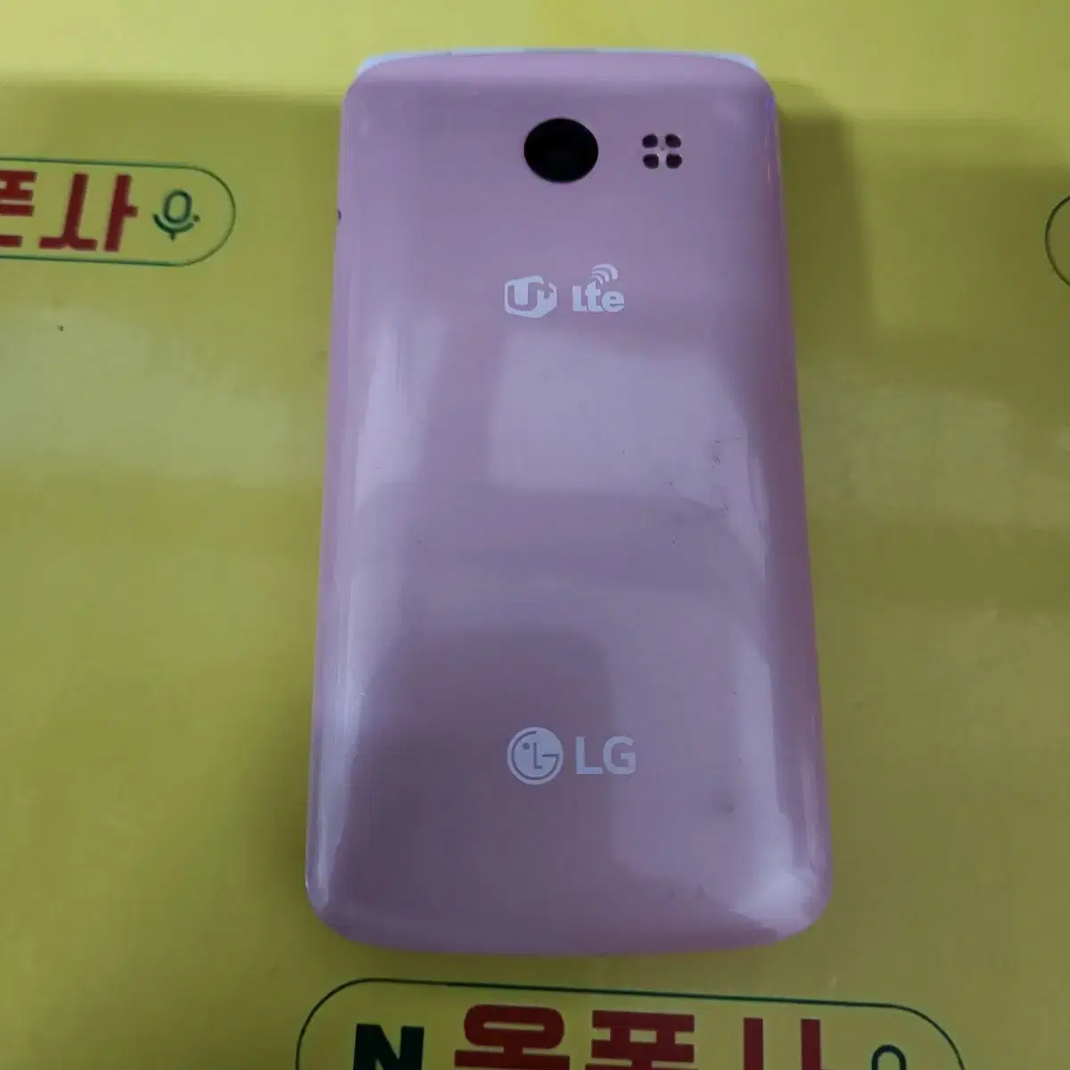 아이스크림 스마트폰 (lg-f440l) SMT-999 중고폰 학생폰