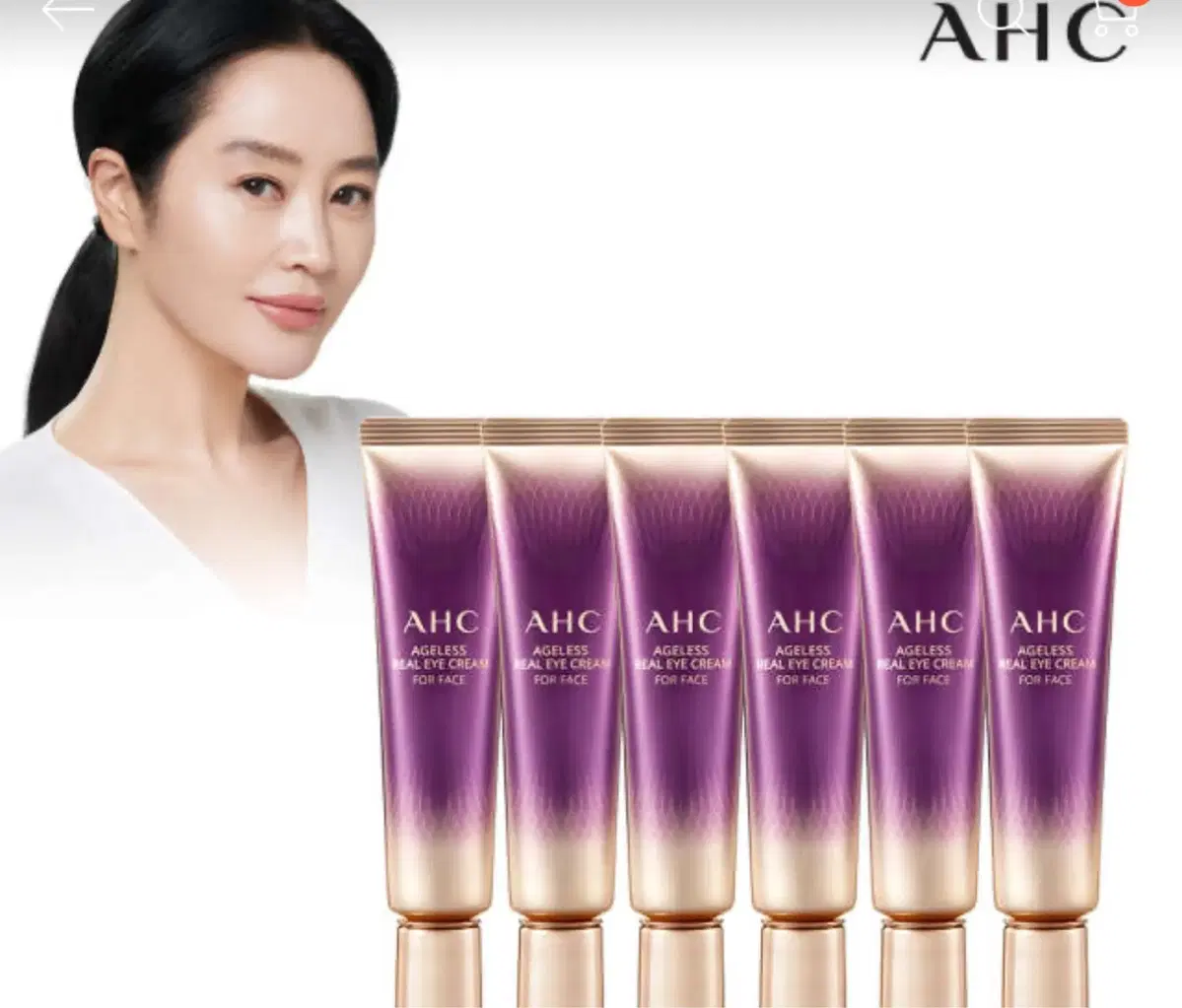 AHC 에이지리스 아이크림 30ml 6개 - 정가 9만