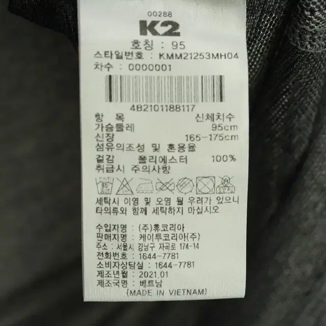 A8337 K2 케이투 반팔 카라티 95 남성 등산 티셔츠 브랜구제