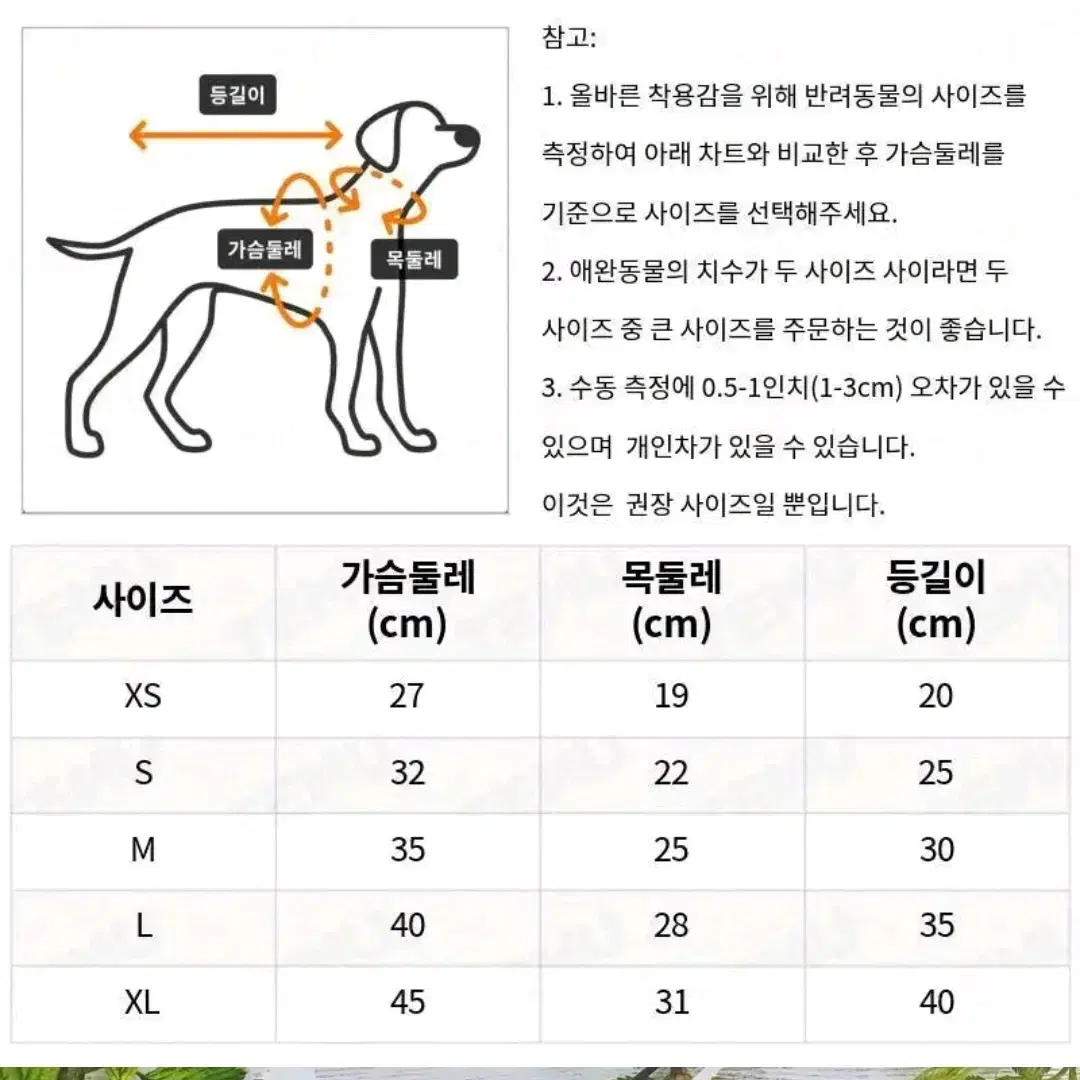 (여러개)강아지티셔츠 올인원강아지옷 강아지용품 점프슈트 xs 그레이하운드