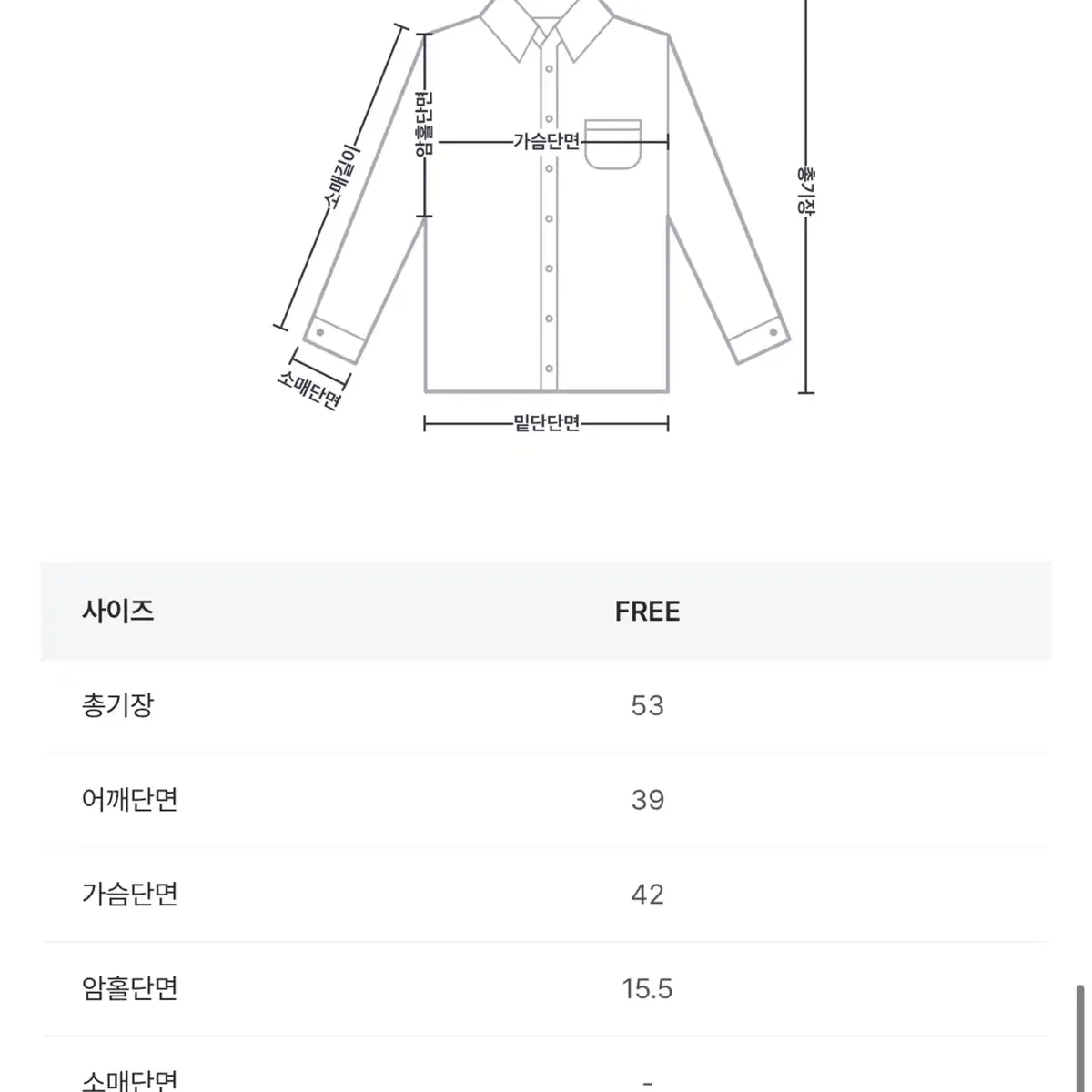 빈티지 체크셔링반팔