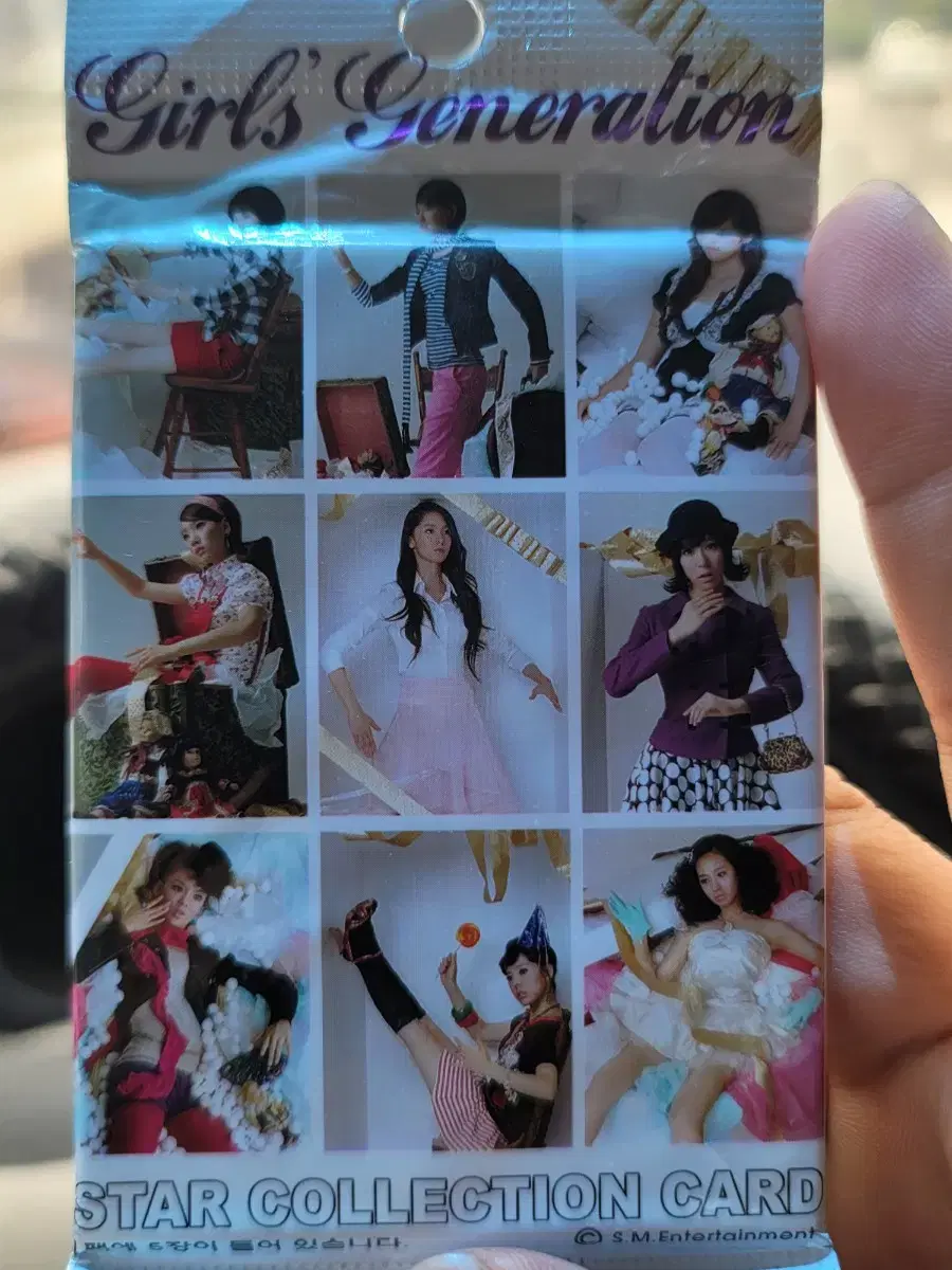 Sealed vintage toy Star Collection Card Girls Generation Booster vol.1 1 pack