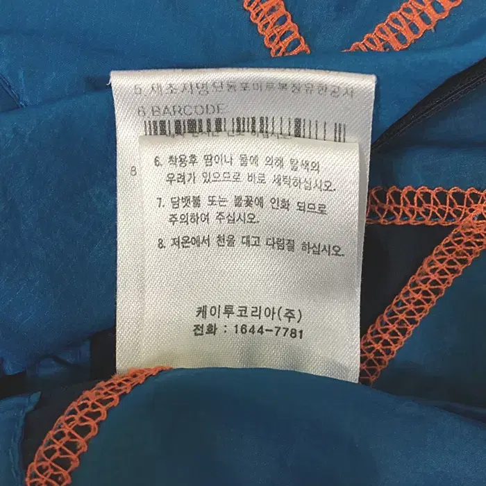 K2 춘하 집업 조끼 95