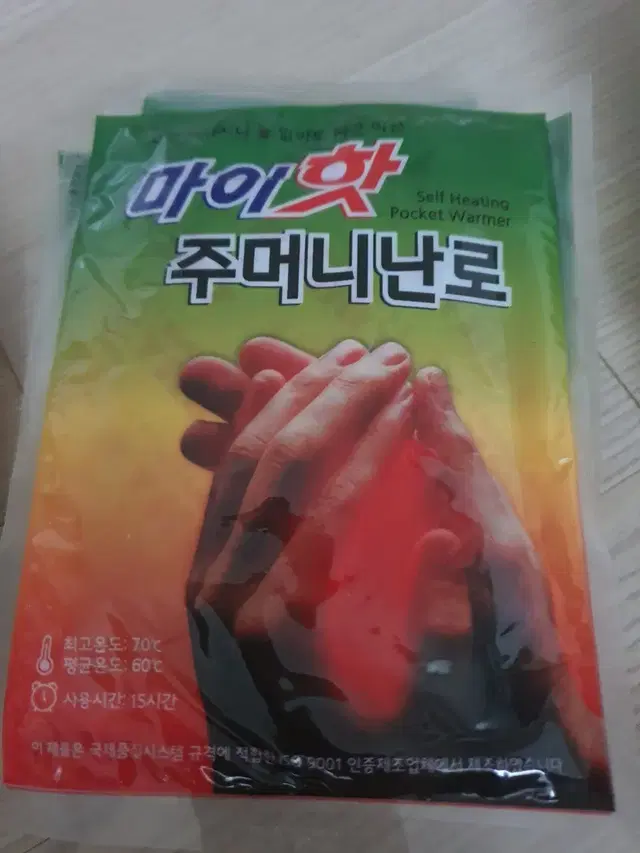 핫팩 손난로 판매 40개, 90g