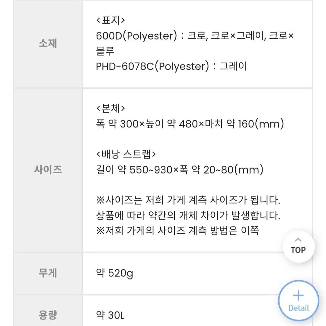 [새 상품] 컬럼비아 백팩 30L   (노스페이스 나이키 잔스포츠 백팩)