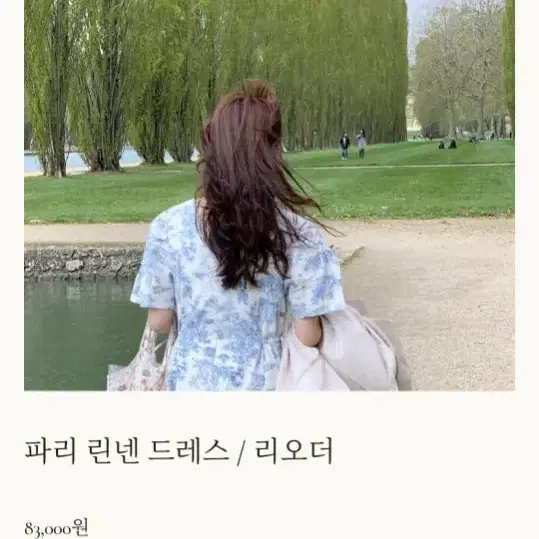 제주그꽃 파리 드레스 원피스 라벨르블랑 시에 유메르 그레이스유 브라이드앤