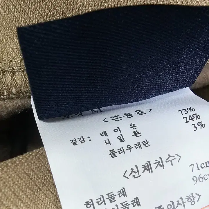 (택새상품)BANGBANG밴딩팬츠 데님 레깅스 스판청바지