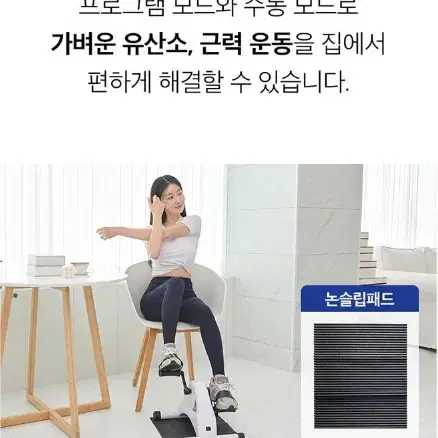 새상품 이지 콤팩트 미니 사이클 급처