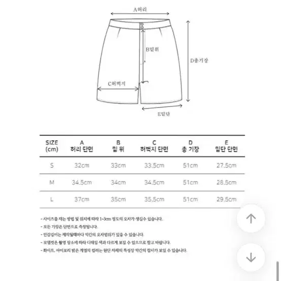 에이블리 디메이 5부 슬랙스 블랙