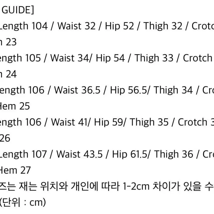 스컬프터 카고 애시드 조거팬츠 빈티지 그린 xs(색 안 빠짐)