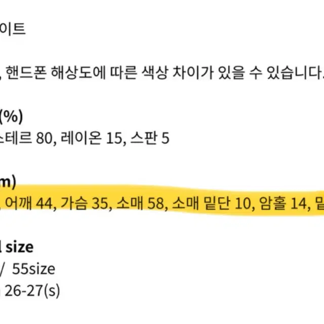 헤이 단추 스프라이트 단가라 오프숄더 티셔츠 (봄 주문폭주)