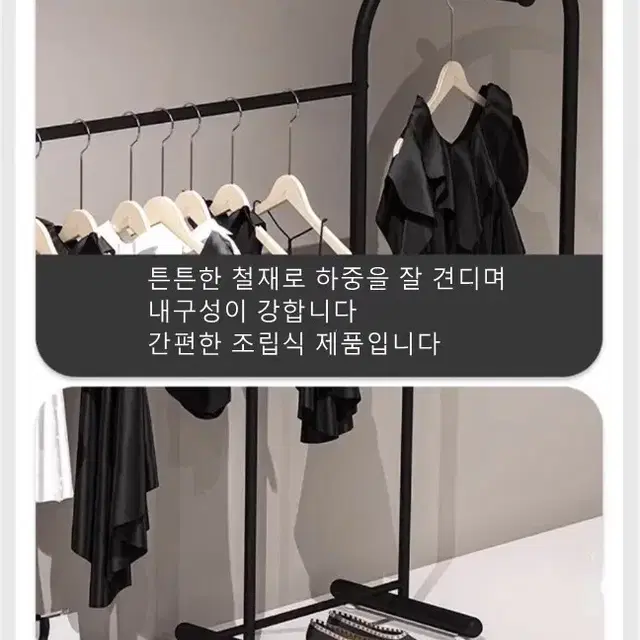 패션러블리행거 철재행거 튼튼한행거